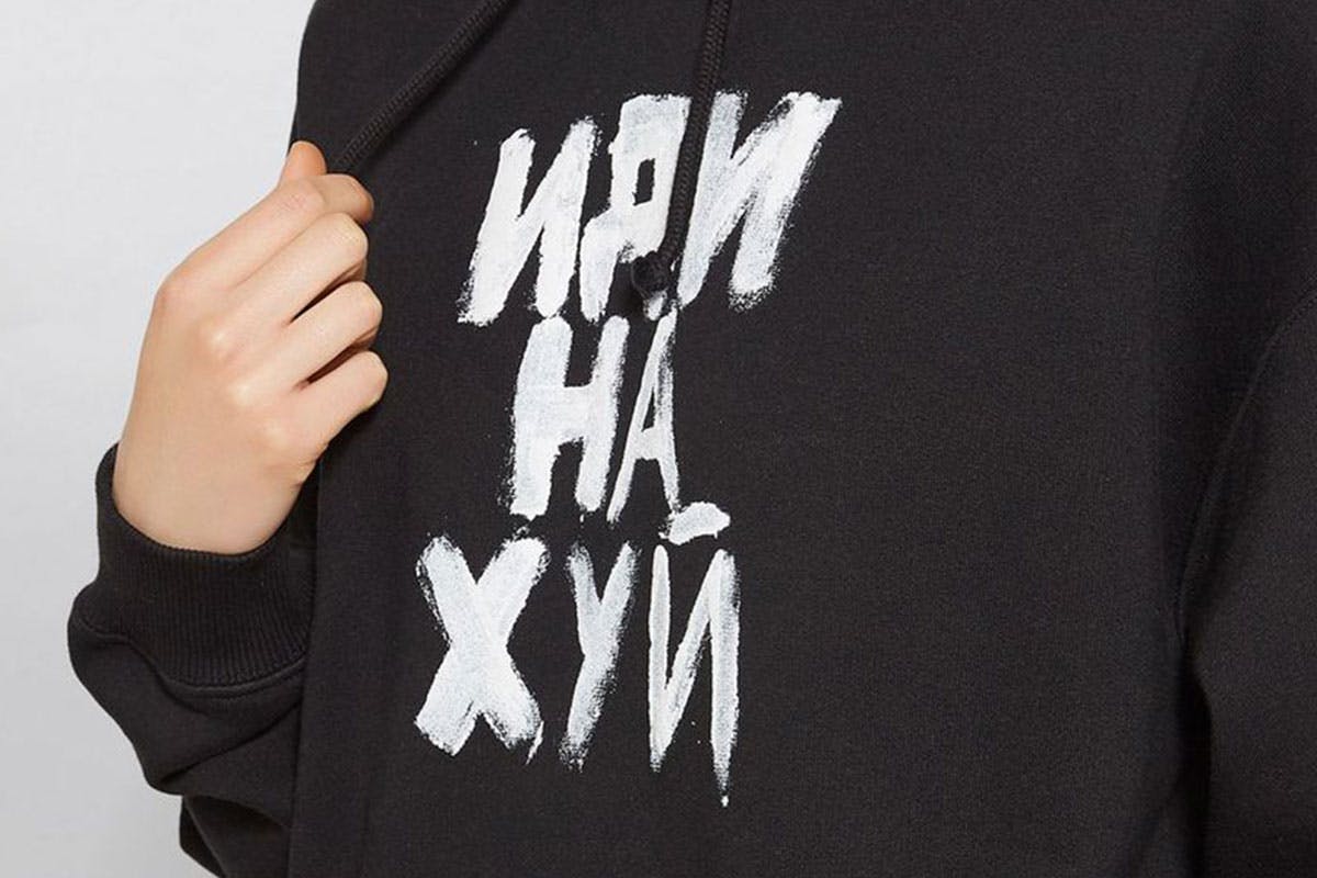 vetements russian hoodie